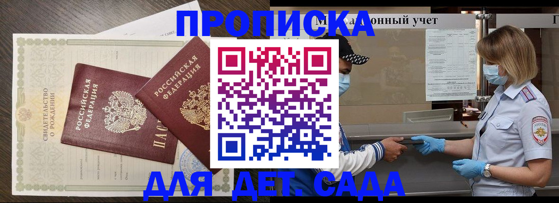 временная регистрация адрес в Ульяновской области